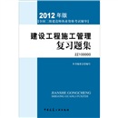 二级建造师继续教育考试题库及答案市政,二级建造师继续教育考试题库  第2张