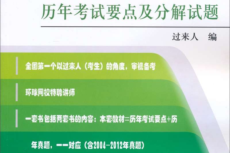 注册安全工程师考试大纲最新,注册安全工程师考试大纲 第2张 注册安全工程师考试大纲最新,注册安全工程师考试大纲 第2张