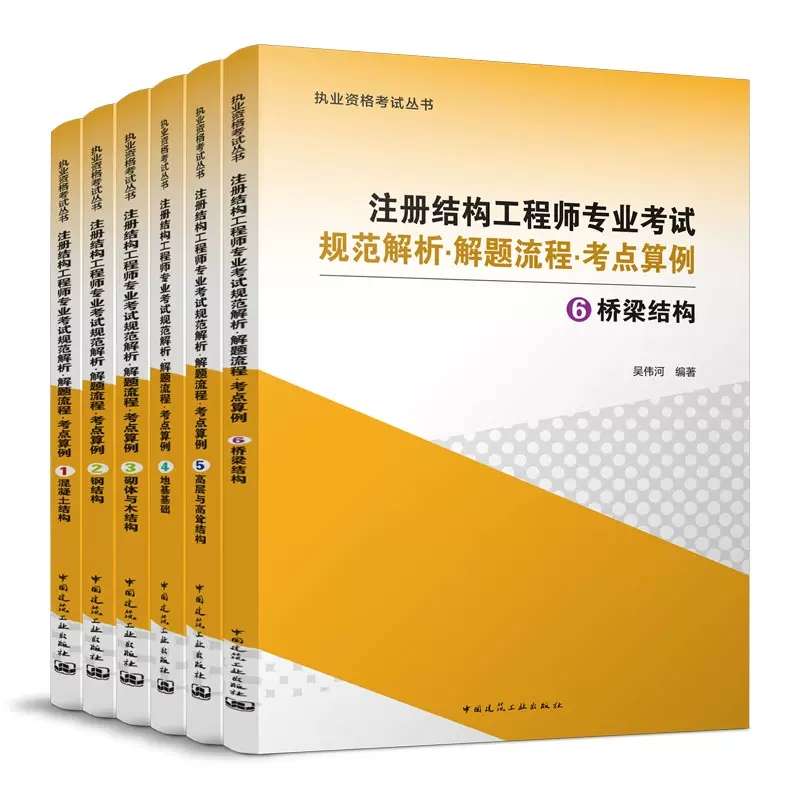 一级注册结构工程师考什么,一级注册结构工程师含金量怎样 第1张 一级注册结构工程师考什么,一级注册结构工程师含金量怎样 第1张
