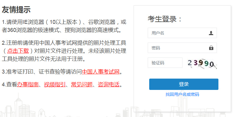 监理工程师成绩12月2021年监理工程师考试成绩好久出来  第2张