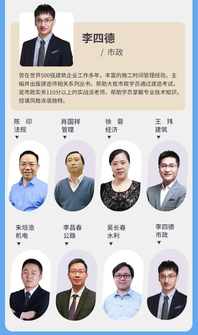 二级建造师 类型二级建造师类型  第1张