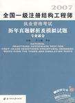 结构工程师工资一般多少结构工程师md  第1张