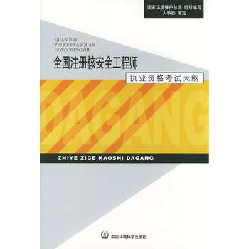 无锡注册安全工程师注册,无锡注册安全工程师注册公司  第1张
