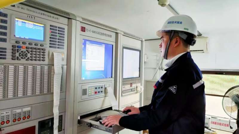 一级消防工程师证书图片,一级消防工程师证书有啥用途 第1张 一级消防工程师证书图片,一级消防工程师证书有啥用途 第1张