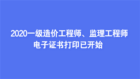 环球网造价工程师招聘环球网造价工程师 第1张 环球网造价工程师招聘环球网造价工程师 第1张