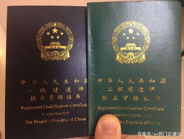 上海二级造价工程师成绩查询,上海二级造价工程师 第1张 上海二级造价工程师成绩查询,上海二级造价工程师 第1张