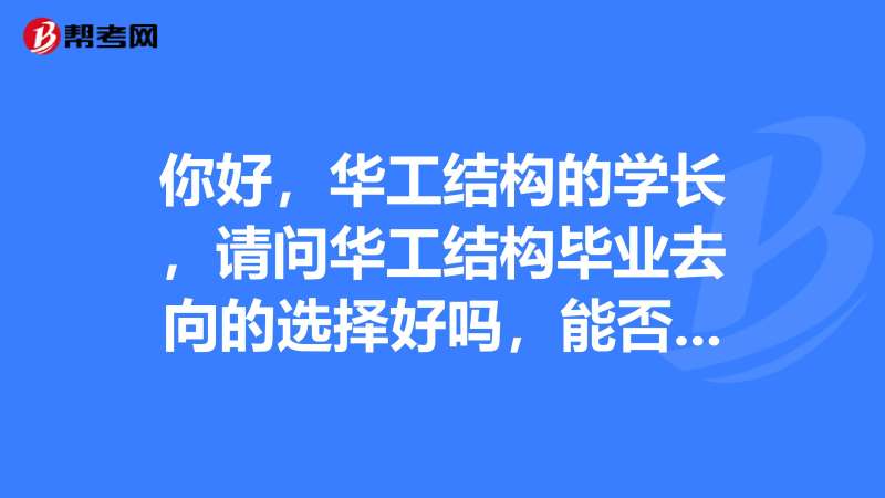 深圳结构工程师平均工资多少钱深圳结构设计师工资一般多少 第1张 深圳结构工程师平均工资多少钱深圳结构设计师工资一般多少 第1张