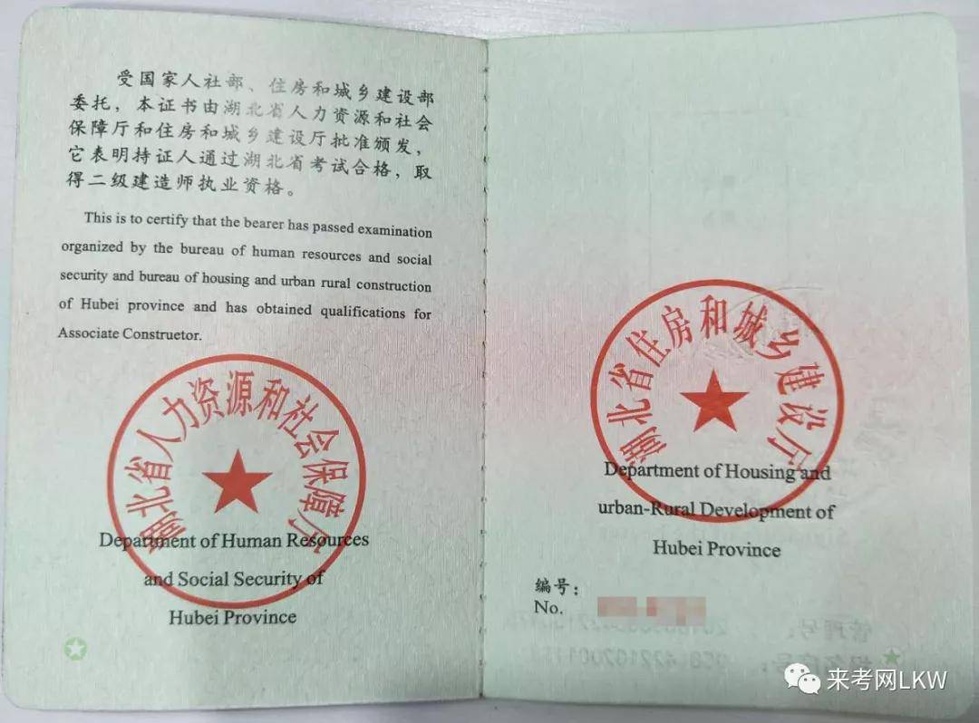 二级建造师机电实务模拟题,二级建造师机电模拟题  第1张