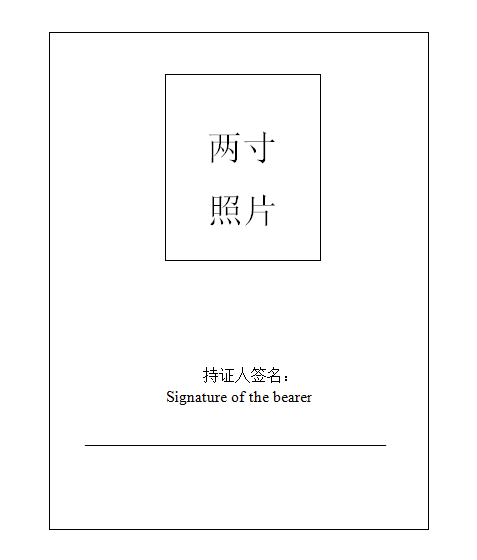 二级建造师证书注销后还能注册吗,二级建造师证书如何注销 第2张 二级建造师证书注销后还能注册吗,二级建造师证书如何注销 第2张