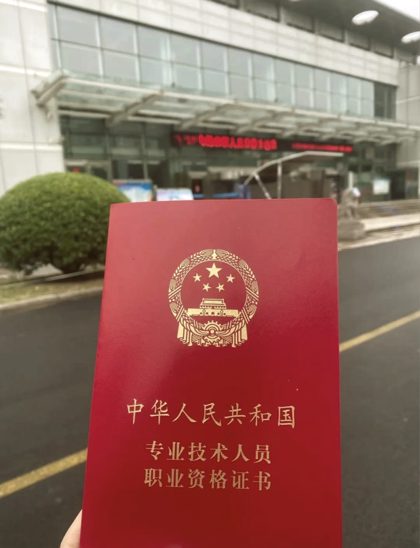 网上注册消防工程师是真是假网络注册消防工程工程师 第1张 网上注册消防工程师是真是假网络注册消防工程工程师 第1张