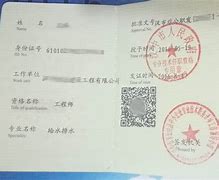 甘肃一级结构工程师陕西一级结构工程师证书怎么拿  第1张