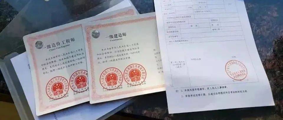 陕西一级建造师证书领取时间,陕西一级建造师证书领取时间表  第1张