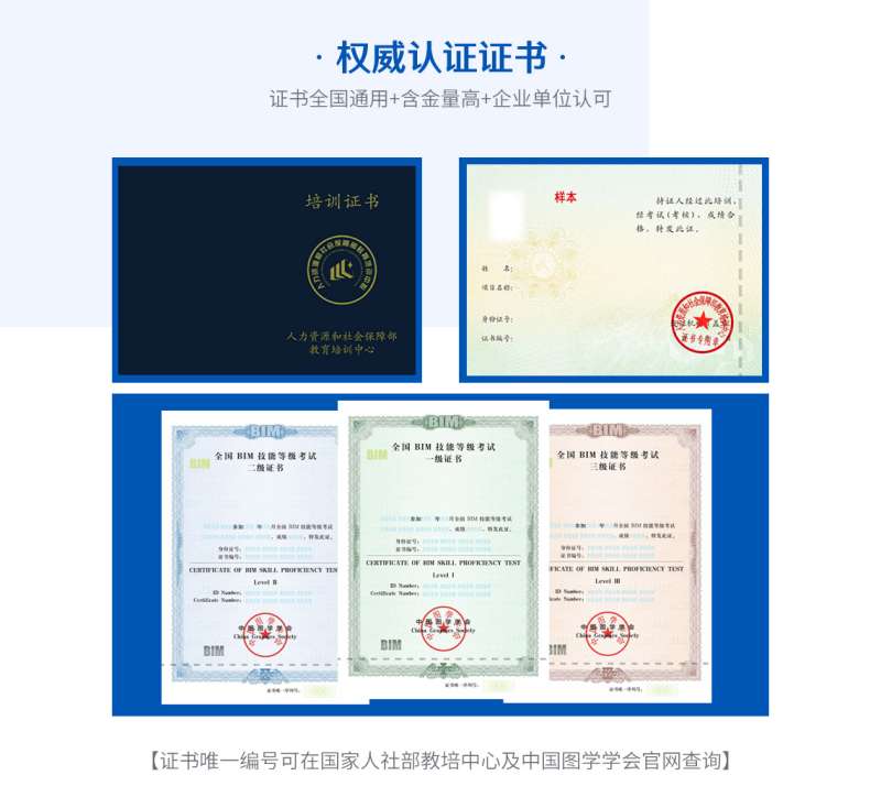 bim属于什么工程师,bim属于什么工程师类别 第1张 bim属于什么工程师,bim属于什么工程师类别 第1张