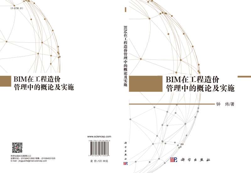 汕头造价bim工程师,汕头造价bim工程师考试时间 第1张 汕头造价bim工程师,汕头造价bim工程师考试时间 第1张