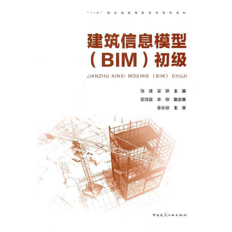 建筑模型工程师是干嘛的,建筑模型工程师bim 第2张 建筑模型工程师是干嘛的,建筑模型工程师bim 第2张
