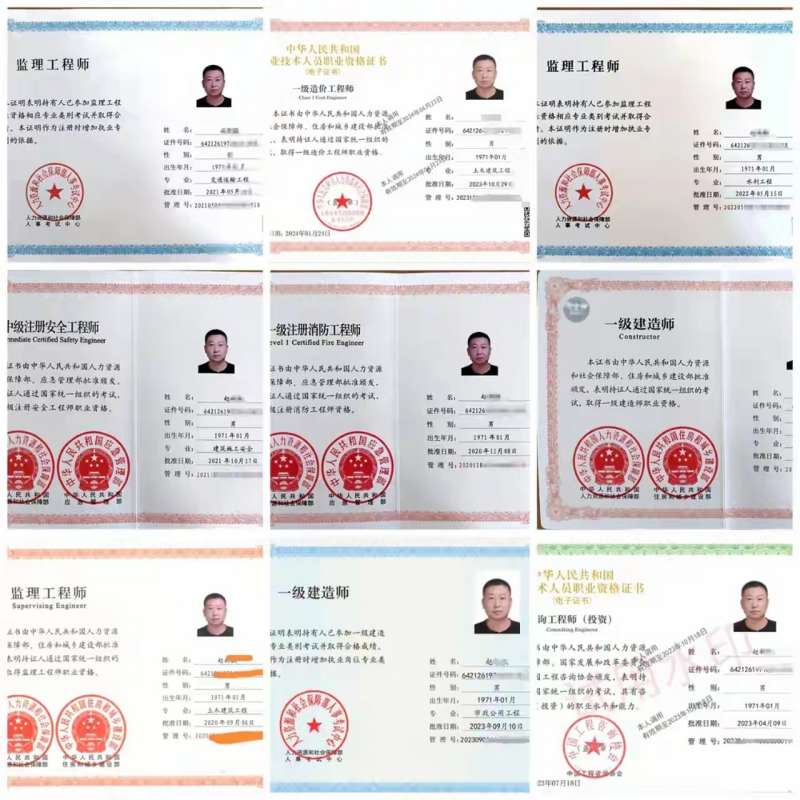 注册监理工程师发证注册监理工程师发证机关 第2张 注册监理工程师发证注册监理工程师发证机关 第2张