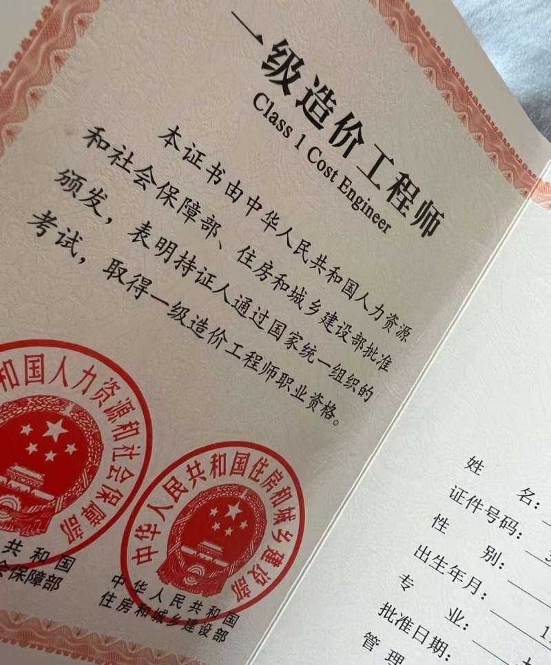 造价工程师考试经典题解,造价工程师的考试真题及答案 第1张 造价工程师考试经典题解,造价工程师的考试真题及答案 第1张