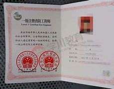 智慧消防工程师证书与一级消防工程师智慧消防工程师和消防工程师证 第1张 智慧消防工程师证书与一级消防工程师智慧消防工程师和消防工程师证 第1张