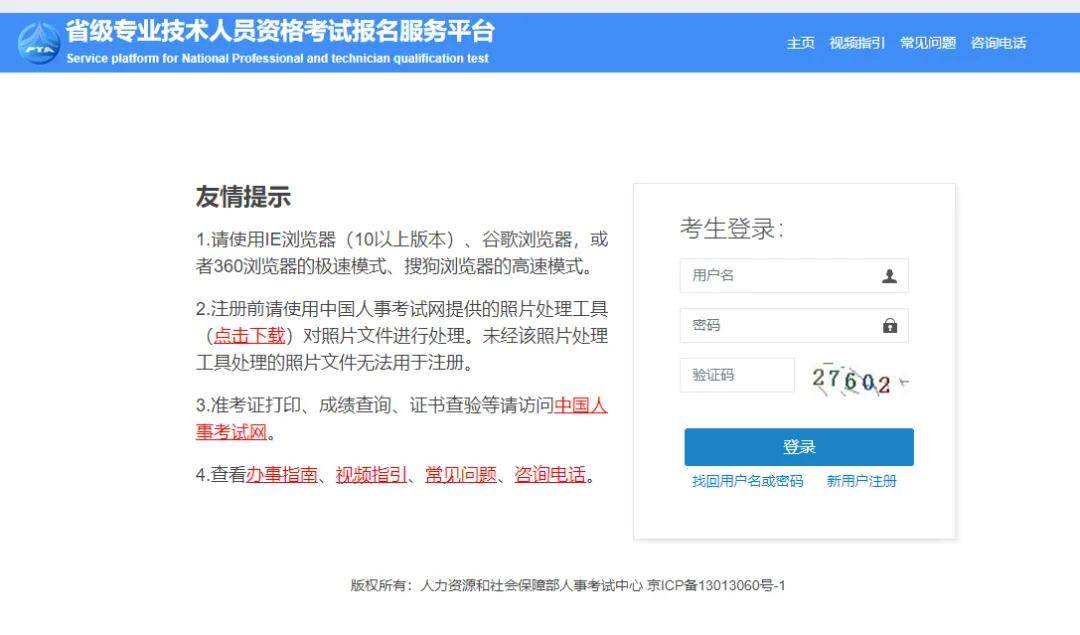 二级建造师报名有什么要求二级建造师报名有什么要求和条件  第2张