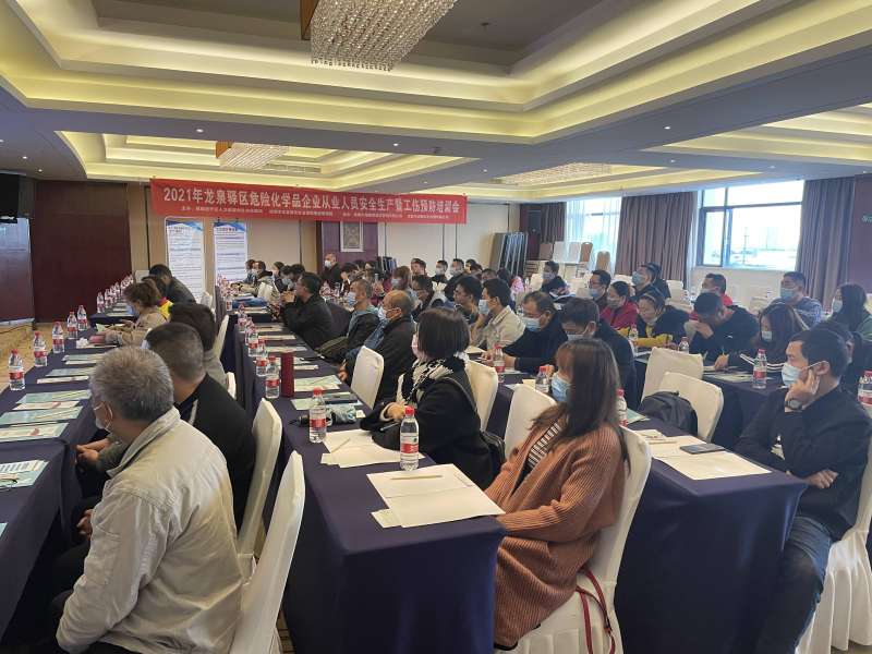 水泥企业注册安全工程师是什么专业的人才,水泥企业注册安全工程师是什么专业的 第1张 水泥企业注册安全工程师是什么专业的人才,水泥企业注册安全工程师是什么专业的 第1张