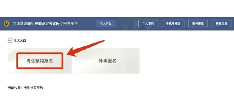 2015注册消防工程师报名2015注册消防工程师报名人数 第1张 2015注册消防工程师报名2015注册消防工程师报名人数 第1张