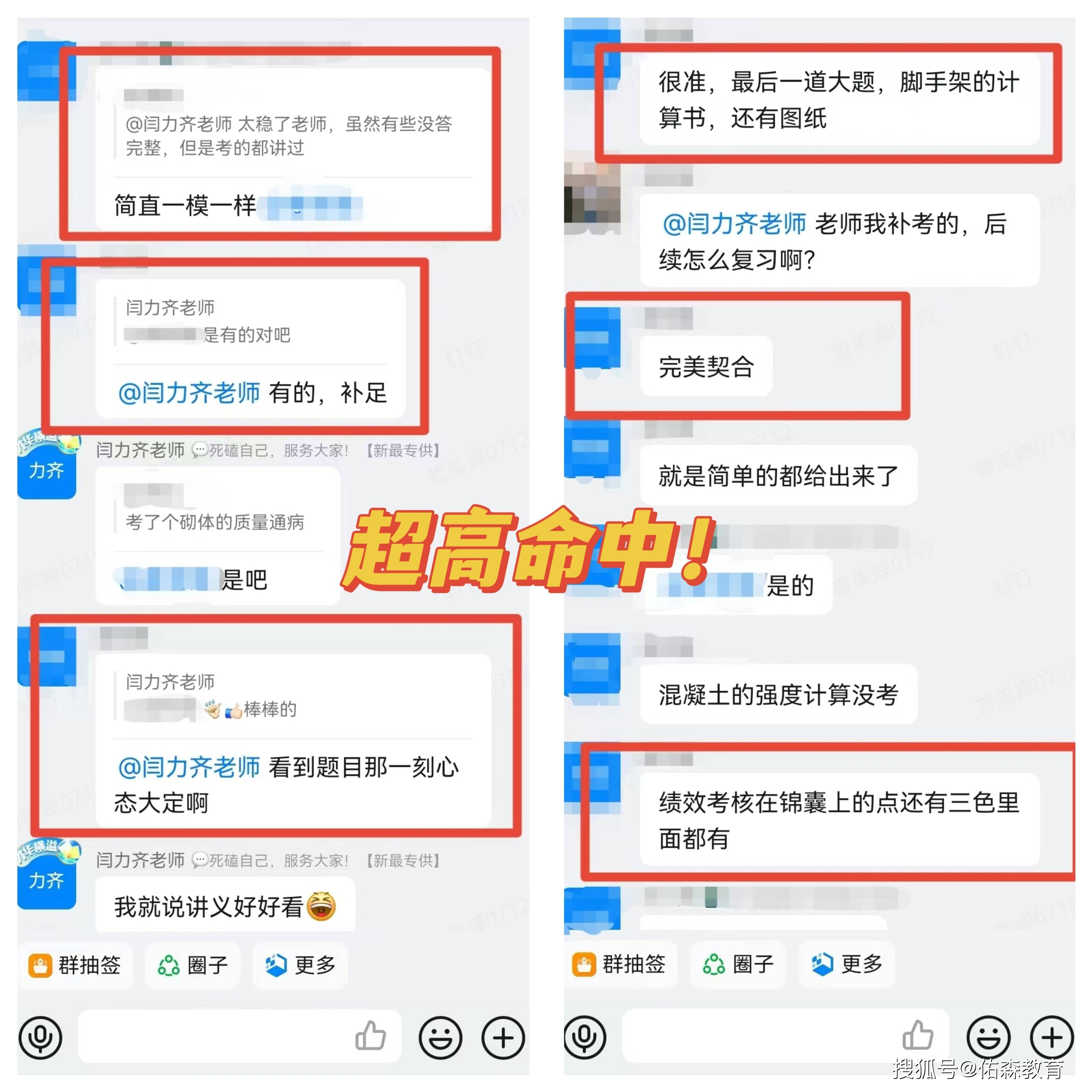 如何查询二级建造师考试成绩2021年二级建造师考试成绩怎么查询  第1张