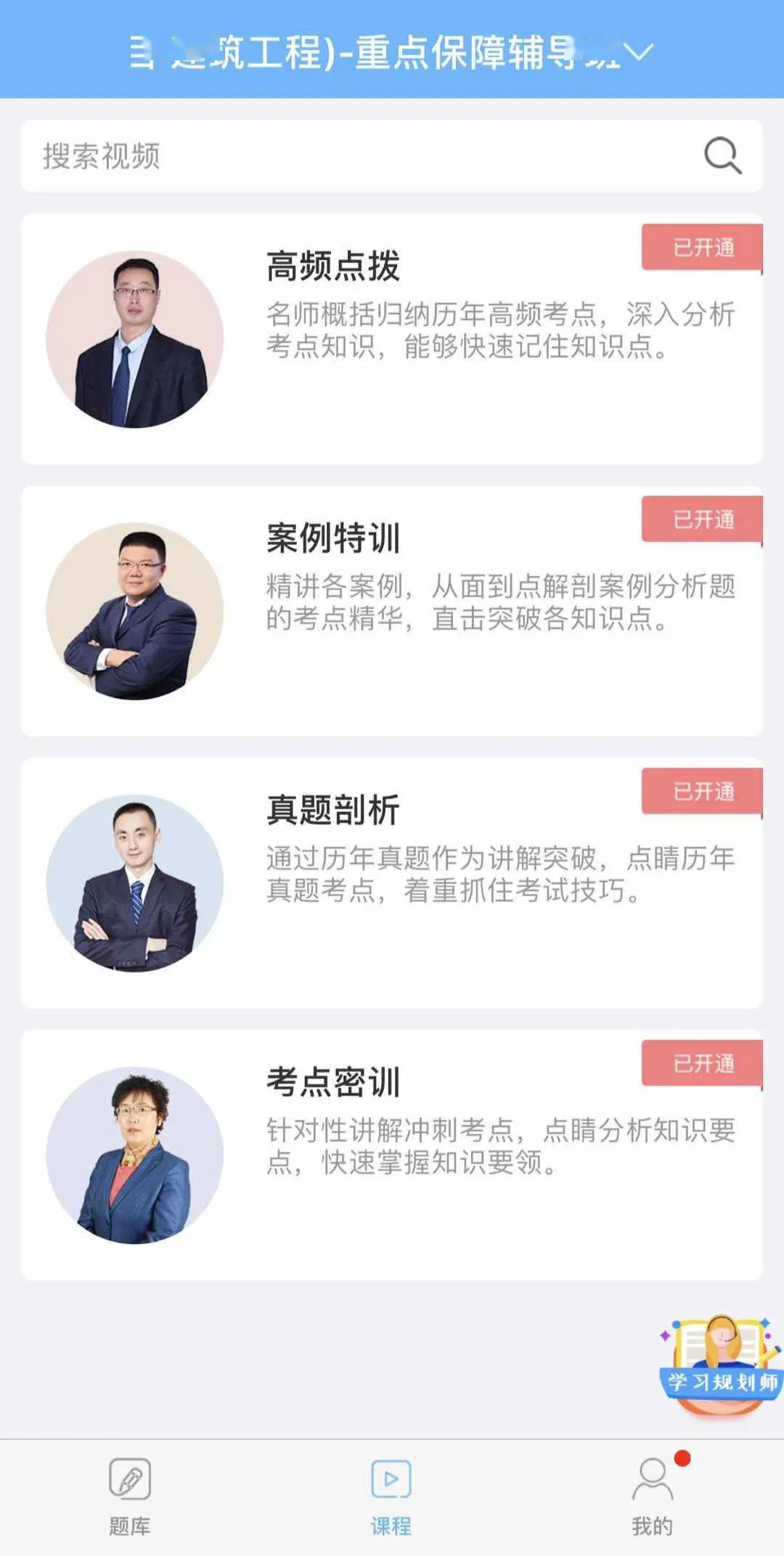 二级建造师收入二级建造师工资收入  第1张