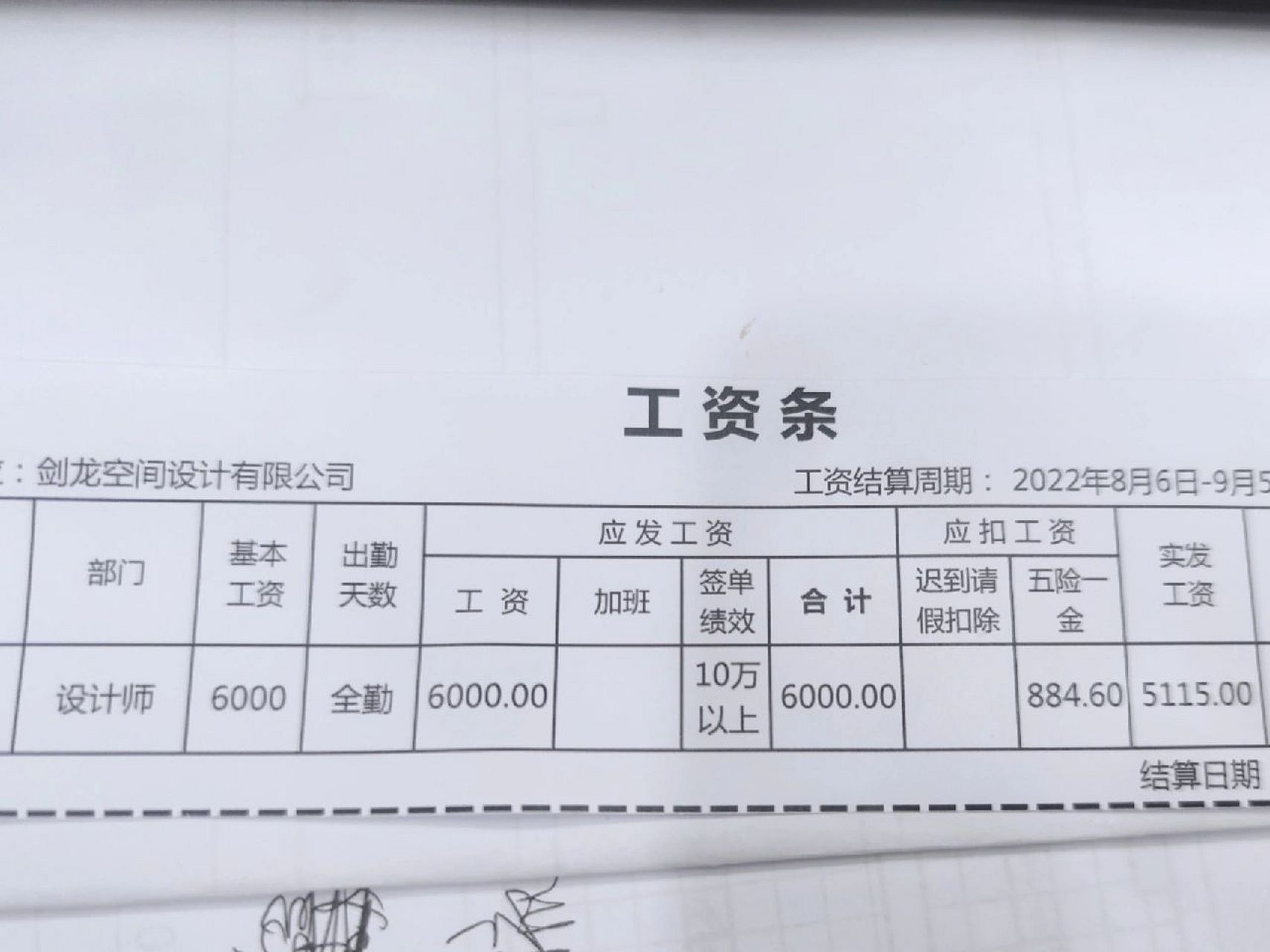 一级结构工程师工资一级结构工程师值钱吗  第2张