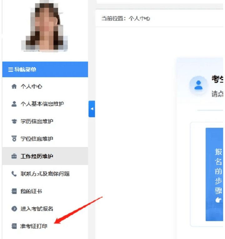 注册安全工程师报名地址注册安全工程师报名地点要和工作地点一致吗 第1张 注册安全工程师报名地址注册安全工程师报名地点要和工作地点一致吗 第1张