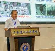 彭清源广西岩土工程师福建省清源创新实验室  第2张