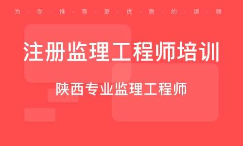 监理工程师证挂靠的简单介绍 第1张 监理工程师证挂靠的简单介绍 第1张