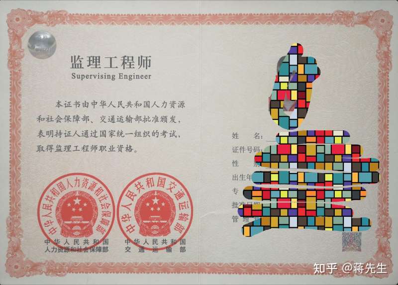 2014年注册监理工程师考试时间,2014年注册监理工程师 第1张 2014年注册监理工程师考试时间,2014年注册监理工程师 第1张