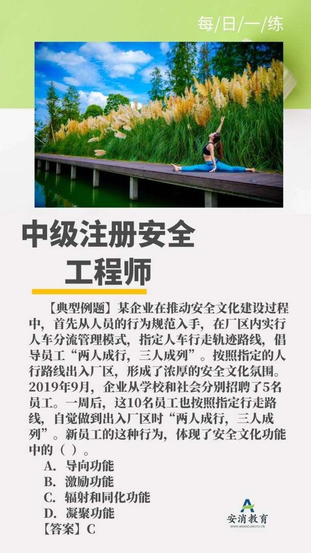 注册安全工程师注销麻烦不,注册安全工程师注销注册后还能注册吗 第1张 注册安全工程师注销麻烦不,注册安全工程师注销注册后还能注册吗 第1张