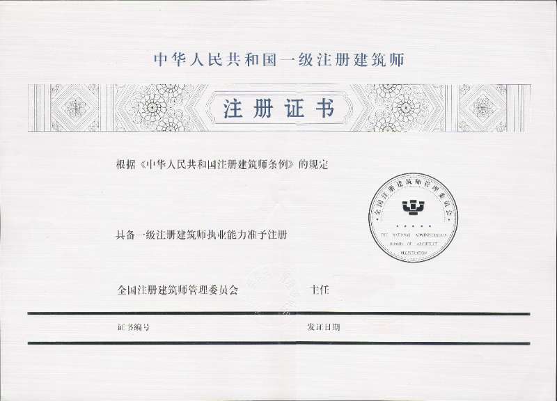 一级建造师考试真题集,一级建造师考试科目真题 第2张 一级建造师考试真题集,一级建造师考试科目真题 第2张