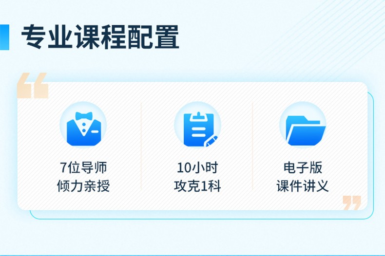 二级建造师张君二级建造师张君老师  第1张