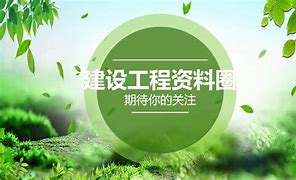 海南二级建造师执业资格证查询,海南二级建造师证书查询 第1张 海南二级建造师执业资格证查询,海南二级建造师证书查询 第1张