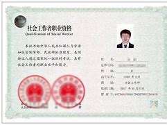 海南二级建造师执业资格证查询,海南二级建造师证书查询 第2张 海南二级建造师执业资格证查询,海南二级建造师证书查询 第2张