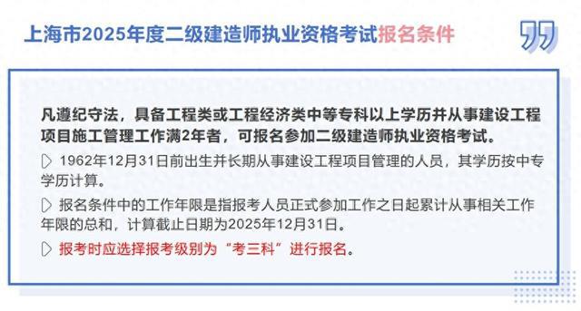 四川二级建造师继续教育官网继续教育平台,四川二级建造师继续教育  第2张
