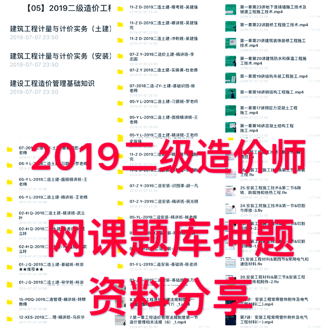 二级结构工程师怎么备考?,二级结构工程师备考条件  第1张
