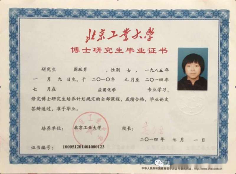 注册安全工程师证书有效期,注册安全工程师证书有效期过期怎么办 第1张 注册安全工程师证书有效期,注册安全工程师证书有效期过期怎么办 第1张