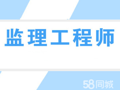 bim监理工程师岗位职责,bim监理工程师工资  第1张