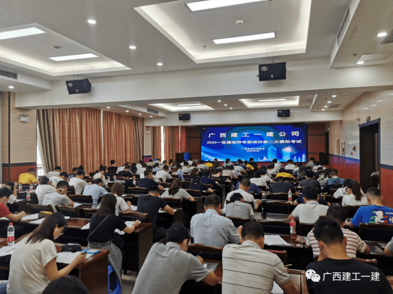 徐州二级建造师继续教育机构,徐州二级建造师培训 第1张 徐州二级建造师继续教育机构,徐州二级建造师培训 第1张