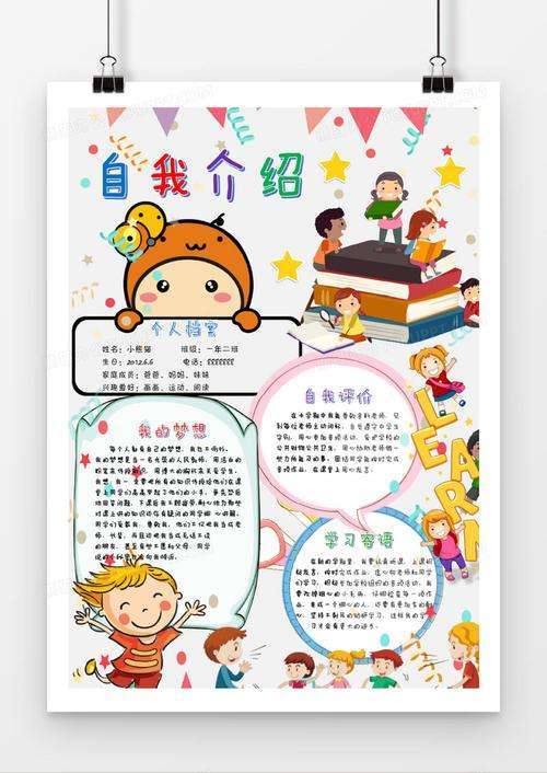 安全工程师的自我介绍,安全工程师自我介绍 第2张 安全工程师的自我介绍,安全工程师自我介绍 第2张