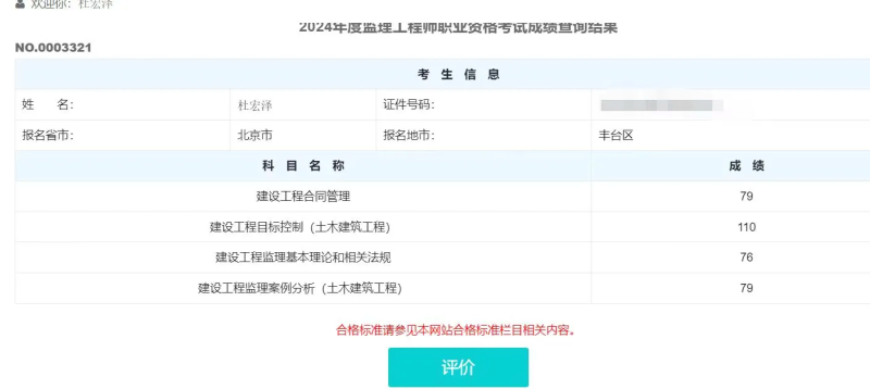 2020年水运监理工程师招聘水运监理工程师考试时间 第1张 2020年水运监理工程师招聘水运监理工程师考试时间 第1张