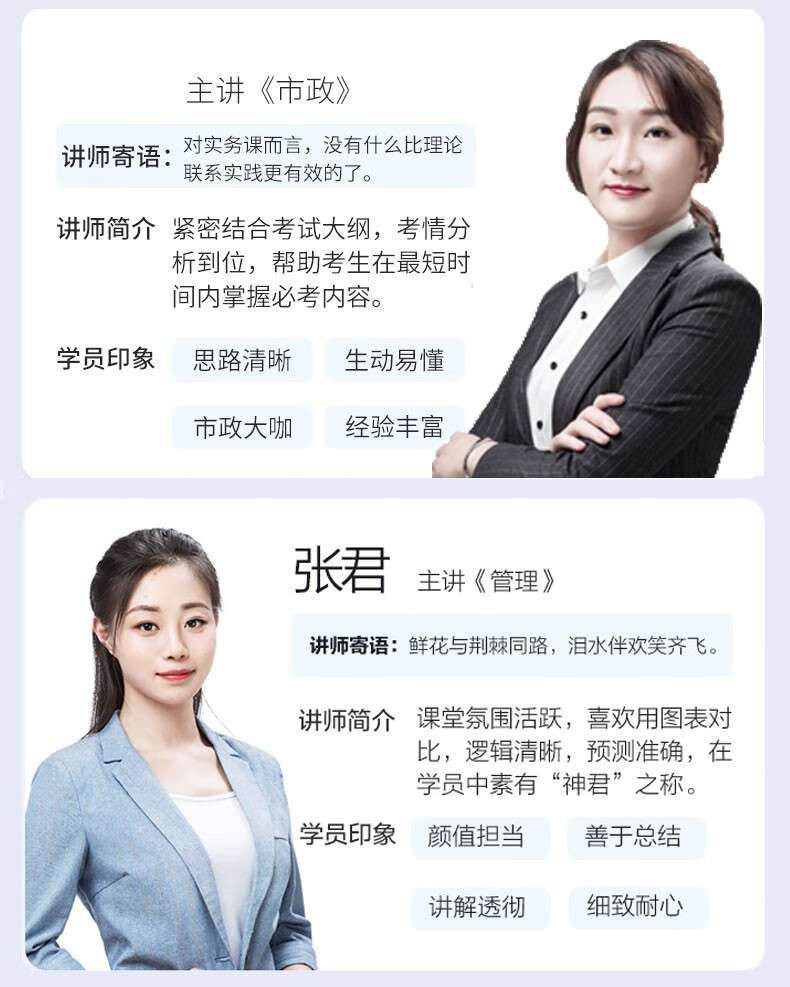 二级建造师讲课视频免费下载二级建造师视频教学全免费课程下载 第1张 二级建造师讲课视频免费下载二级建造师视频教学全免费课程下载 第1张