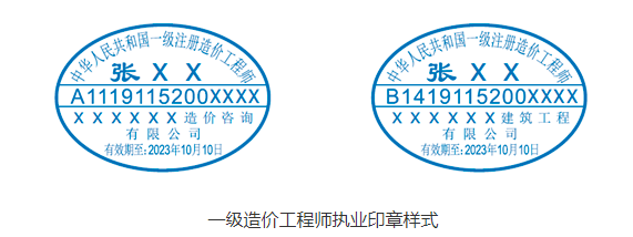 注册造价工程师查询是哪个网站,注册造价工程师注册查询 第1张 注册造价工程师查询是哪个网站,注册造价工程师注册查询 第1张