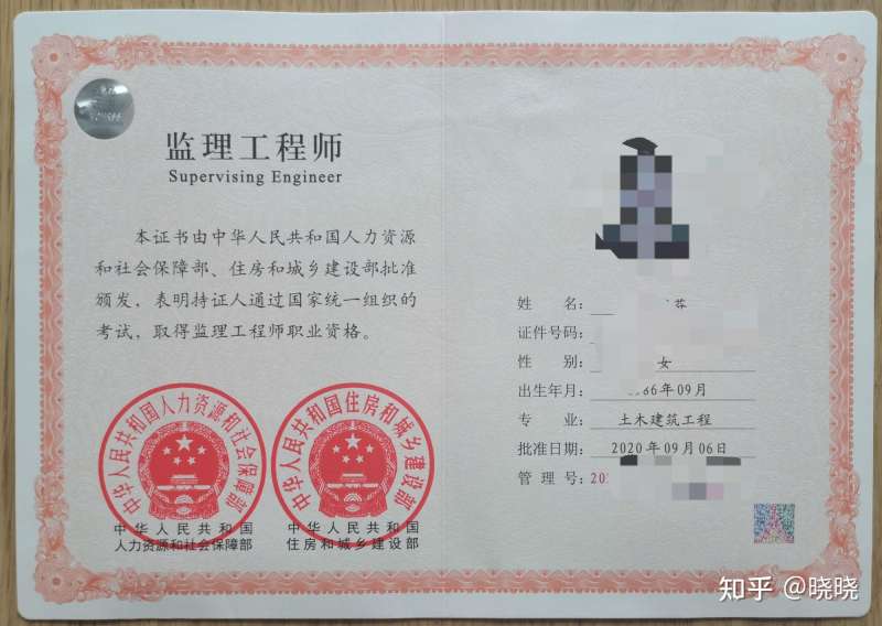 监理从业人员监理工程师考试,2020年度监理工程师职业资格考试报考简章 第1张 监理从业人员监理工程师考试,2020年度监理工程师职业资格考试报考简章 第1张