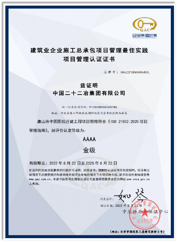 bim工程师可以做什么工作bim应有工程师  第1张