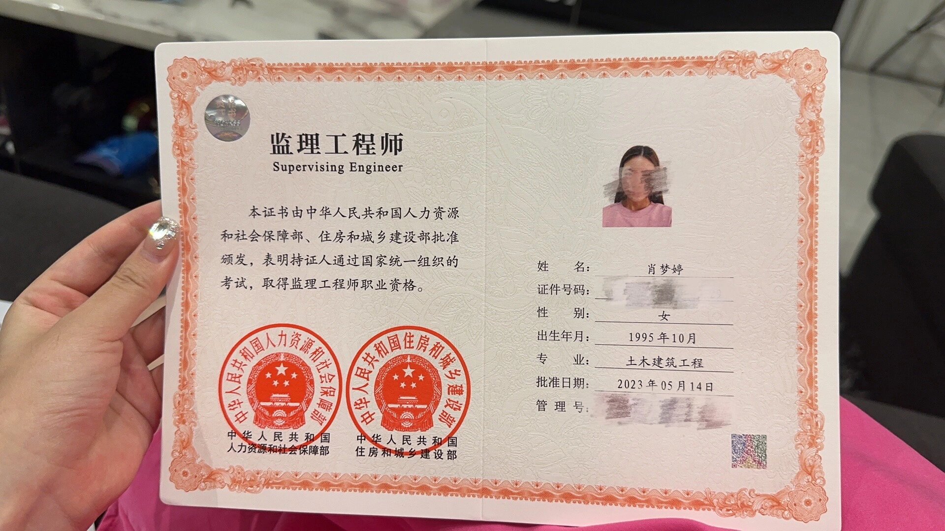 监理工程师考试科目及时间,监理工程师考试科目  第2张