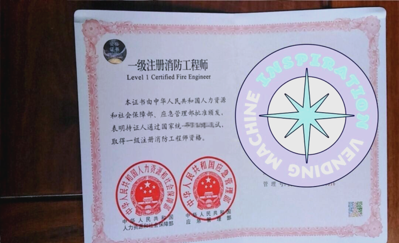 二级消防工程师难吗二级消防工程师难考嘛 第1张 二级消防工程师难吗二级消防工程师难考嘛 第1张